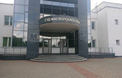 Суд признал Екатерину Борисевич и Артёма Сорокина виновными в разглашении врачебной тайны