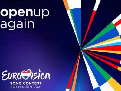 Организаторы "Евровидения-2021" объявили формат в котором пройдет конкурс этого года