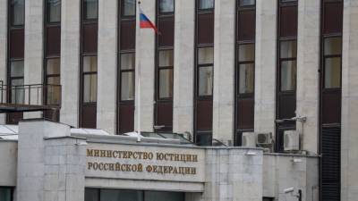 Минюст составил протокол на центр "Насилию.нет"