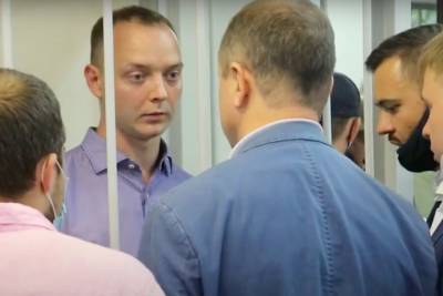 Адвокат обвиняемого в госизмене Сафронова сообщил о появлении тайного свидетеля