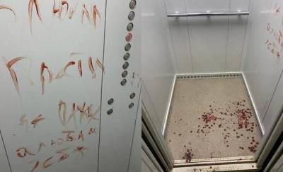 Тюменец признался соседке в любви, исписав лифт кровью