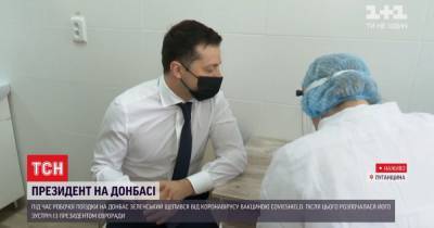 Офис Зеленского обнародовал видео прививки президента, на котором его даже заставили назваться