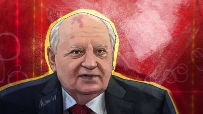 Подсчитан возможный размер пенсии первого президента СССР Горбачева