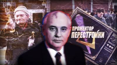 Финансисты подсчитали доходы 90-летнего Горбачева