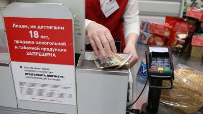 Росстат: рост цен на продукты в России в 7,5 раз превысил показатели в ЕС