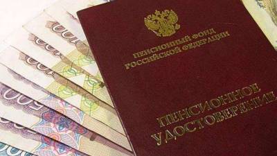 Правительство России не поддержало законопроект о снижении пенсионного возраста