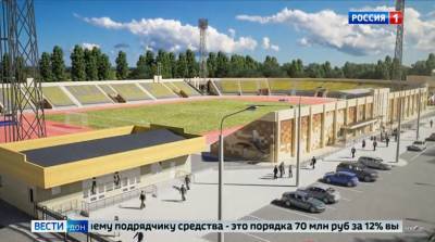 Стадион-долгострой в Шахтах снова выставят на конкурс