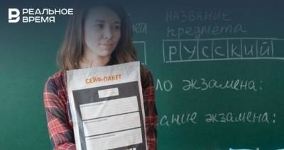 Минпросвещения РФ опубликовало проект расписания выпускных экзаменов 9 классов