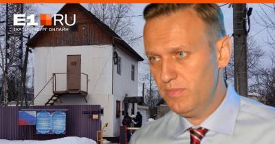 Красная колония в чёрном городе: репортаж из Покрова, где сидит Алексей Навальный