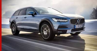 Volvo отзывает автомобили из-за заводского дефекта