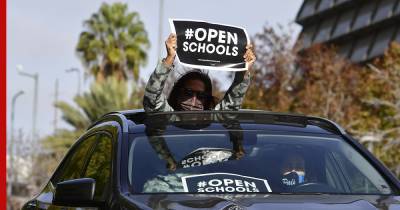 Учителя против родителей: работа школ в США стала политическим вопросом