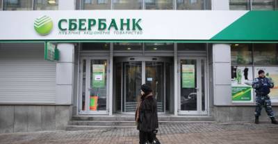 Украина продлила санкции против двух российских банков