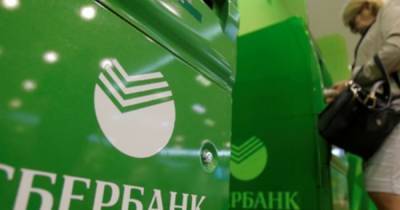 Зеленский утвердил санкции против российских банков