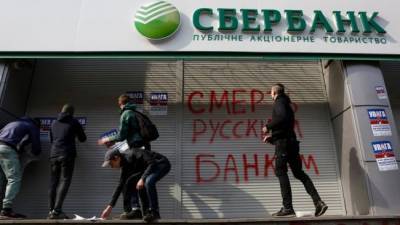 На Украине продлены санкции против двух российских банков