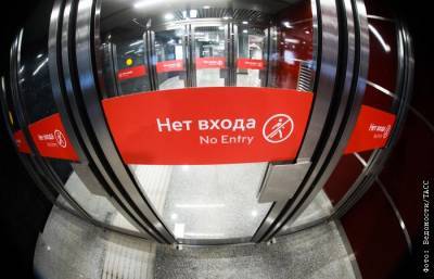 В Москве закрыли участок между станциями "Беляево" и "Новые Черемушки"