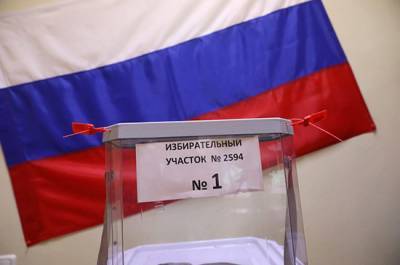 В России увеличили штрафы за незаконную предвыборную агитацию