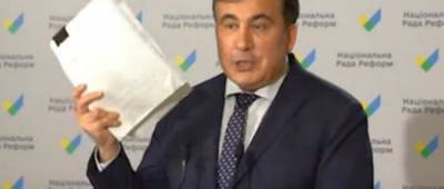 Саакашвили показал свое видение реформ на заседании Нацсовета