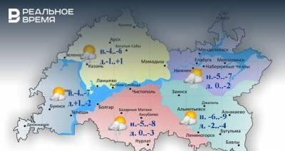 Сегодня в Татарстане ожидается до +1°С, слабая метель и снег