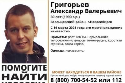 Иногородний мужчина пропал в Новосибирске после отказа от госпитализации