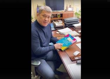 Радий Хабиров показал очередную подаренную ему книгу и рассказал, в чем ее ценность