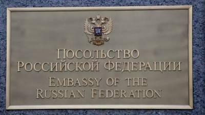 Посольство России получило письма от граждан США с извинениями