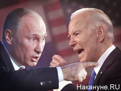 Американцы попросили прощения у России за слова Байдена о Путине