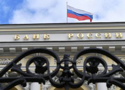 Впервые с 2018 года: Центробанк России неожиданно повысил ставку рефинансирования