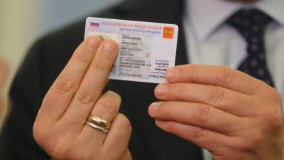 Ждать недолго: когда в Москве начнут оформлять электронные паспорта