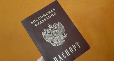Минцифры рассказал, когда в России появятся электронные паспорта