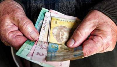 В Украине часть пенсий вырастет на 1650 грн: кто и сколько получит