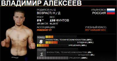 Ульяновский боец Владимир Алексеев готовится к бою с грозою ринга