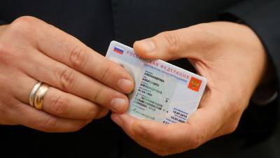 Паспорта с чипами в России начнут выдавать уже в декабре 2021 года