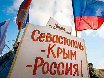 Иностранцам запретили владеть земельными участками в Крыму
