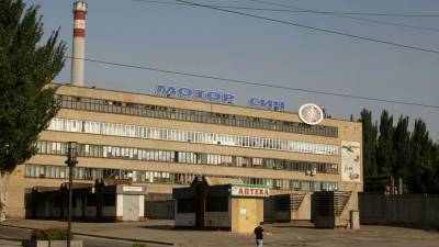 Суд арестовал 100% имущества и акций украинского предприятия «Мотор Сич»