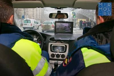В Дагестане сотрудники ГАИ на дорогах задействуют автомобили скрытого контроля