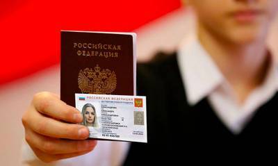 Россиянам начнут выдавать электронные паспорта с декабря 2021 года