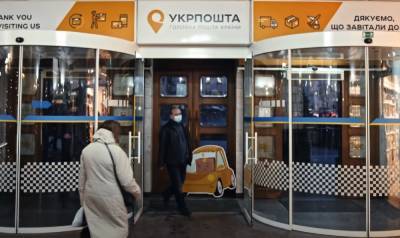 Локдаун-3 в Киеве. Как будут работать Новая почта и Укрпочта до 9 апреля
