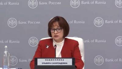 Набиуллина оценила последствия возможных санкций США на госдолг России