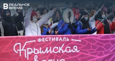 В Казани прошел фестиваль «Крымская весна»