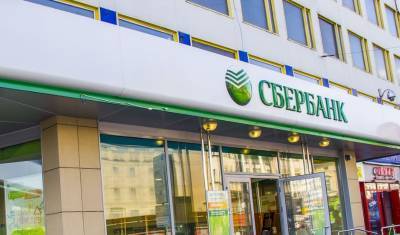 Андрей Макаров назвал покупку акций Сбера самой успешной инвестицией денег ФНБ