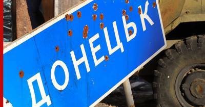 Киев на встрече "нормандской четверки" отказался соблюдать перемирие в Донбассе