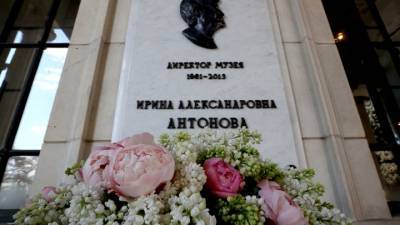 Открыта мемориальная доска в память об Ирине Антоновой