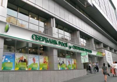Президент Украины ввел санкции против двух российский банков
