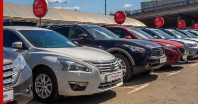 В России изменятся правила покупки и продажи автомобилей с пробегом