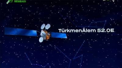 Туркменистан намерен из космоса мониторить земную поверхность