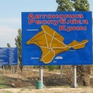 В Крыму иностранцам запретили владеть земельными участками