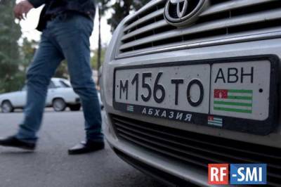 Кыргызстан присоединился к "отлову" машин с абхазскими номерами