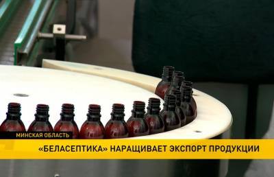 В Беларуси наращивают выпуск антисептиков