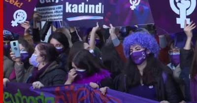 В Турции раскритиковали выход страны из Стамбульской конвенции по защите прав женщин