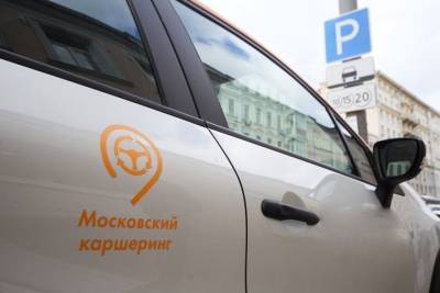 Уголовное дело о кражах из автомобилей каршеринга в Москве направили в суд